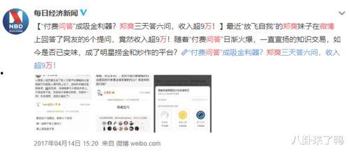 韩国娱乐爆料知乎  第1张