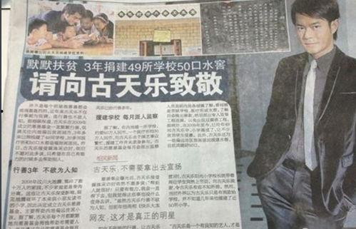 何首君最新爆料,揭秘娱乐圈惊人内幕！  第3张